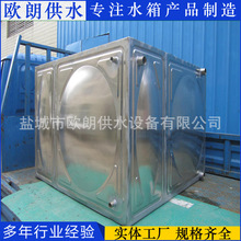 厂家供应各种型号不锈钢水箱消防资质  消防水箱 箱泵一体化