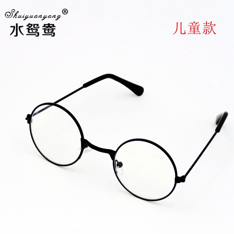 Children's Flat Glasses Small Round Glas...