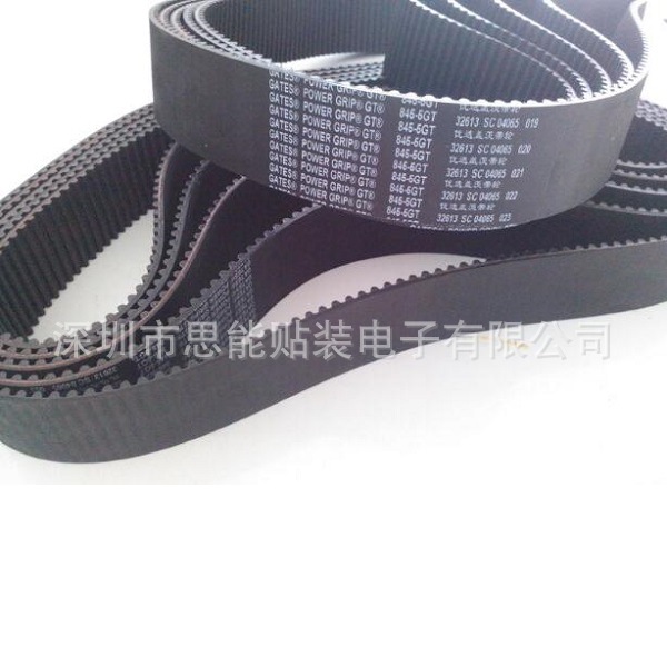 Panasonic SMT Parts Belt N6413405GT15 Panasonic SMT Parts Belt N6413405GT15