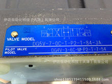 DG5V-7-0C-T-P2-T-86-JA �|��Ӌ��TOKYO KEIKI�Һ�Ȍ��Q���y