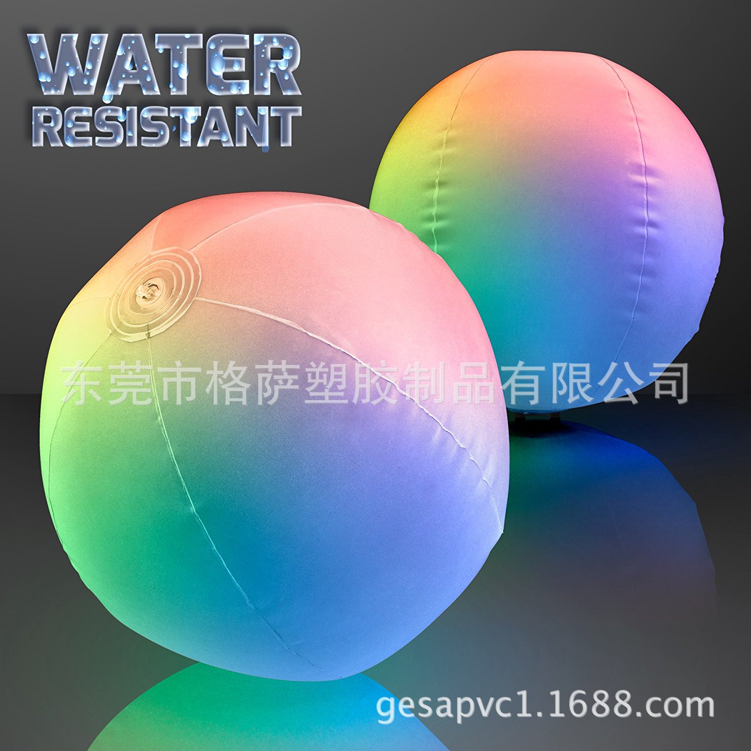 BSCI验厂格萨LED震动发光球 环保pvc充气发光球 LED发光球玩具-阿里巴巴