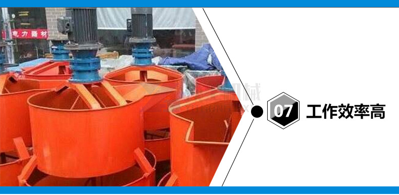 混凝土雙層攪拌桶 6