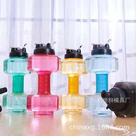 健身水杯大容量哑铃创意运动水瓶便携水壶2500ml女男士塑料大水杯