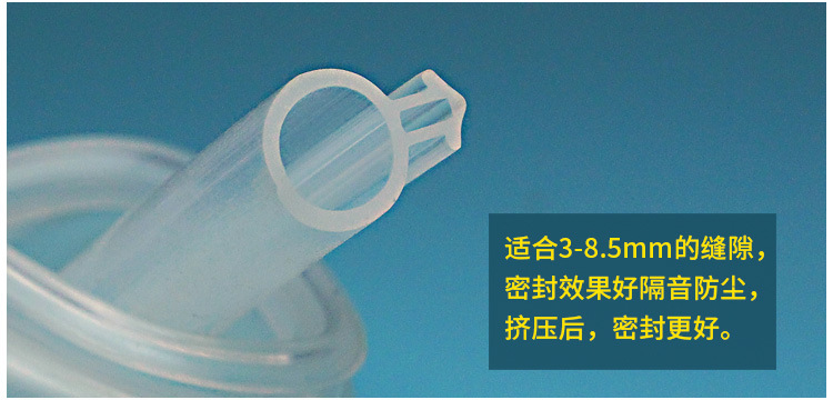 蒙莱奇O型卡式密封条_10