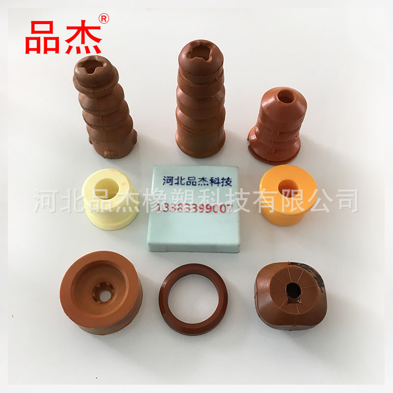 品杰PU聚氨酯橡胶减震缓冲块汽车及工程机械用可来图来样订制
