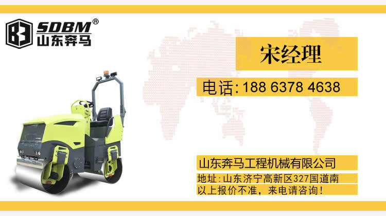 宋美婷-聯系我們(2)