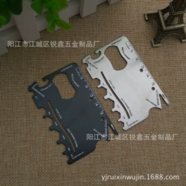 开瓶器;多功能野营刀;其他美妆工具