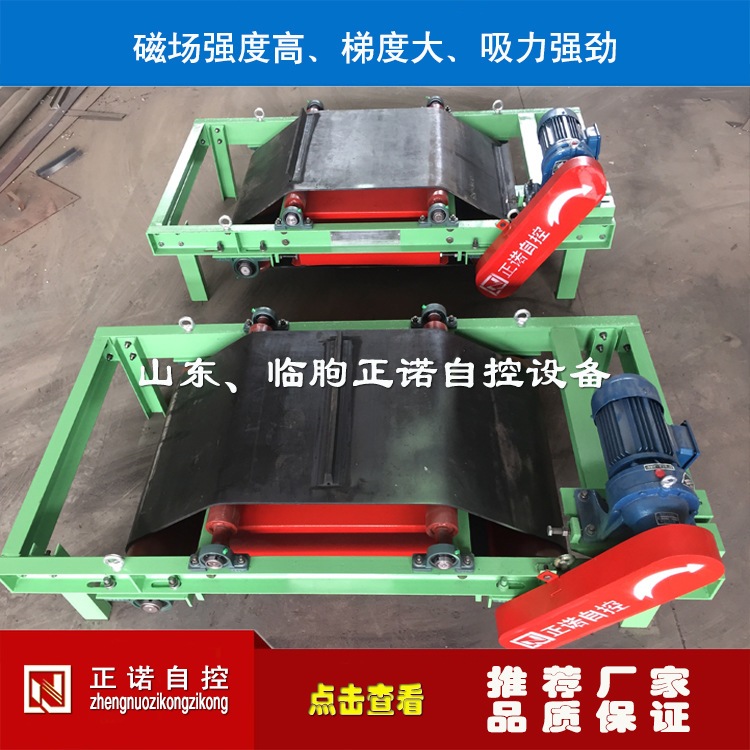 自卸式永磁除铁器生产厂家 吸力大自动除铁 型号齐全 来电优惠