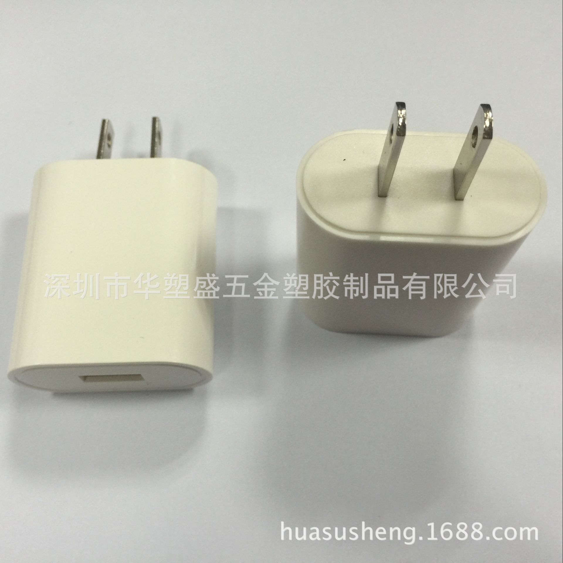 充电器外壳/适配器外壳/型号238