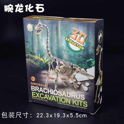 Deluxe version of dinosaur archaeological excavation toys DIY archeology children's hands-on excavation toys plastic tools