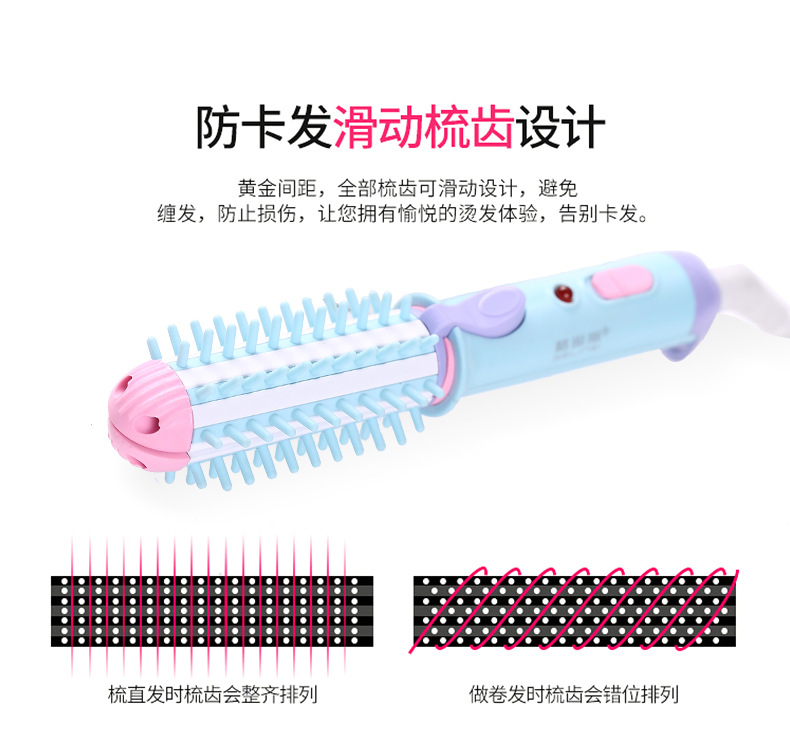 陶瓷电卷发棒_07