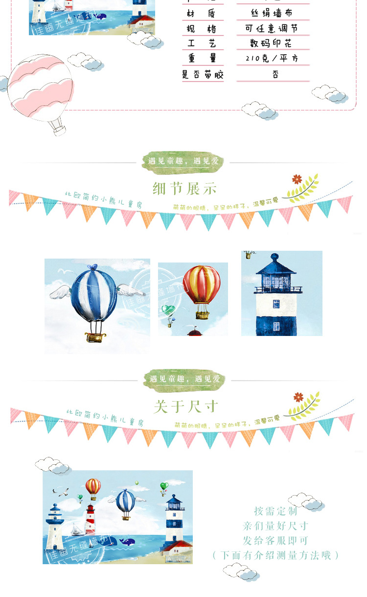 Affiche murale géante - Ref 2455568 Image 10