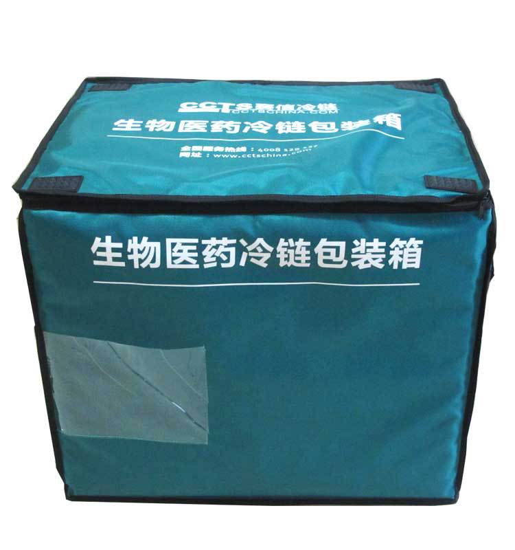 药品保温箱72小时温控可定位可蓝牙打印可超温短信邮件报警