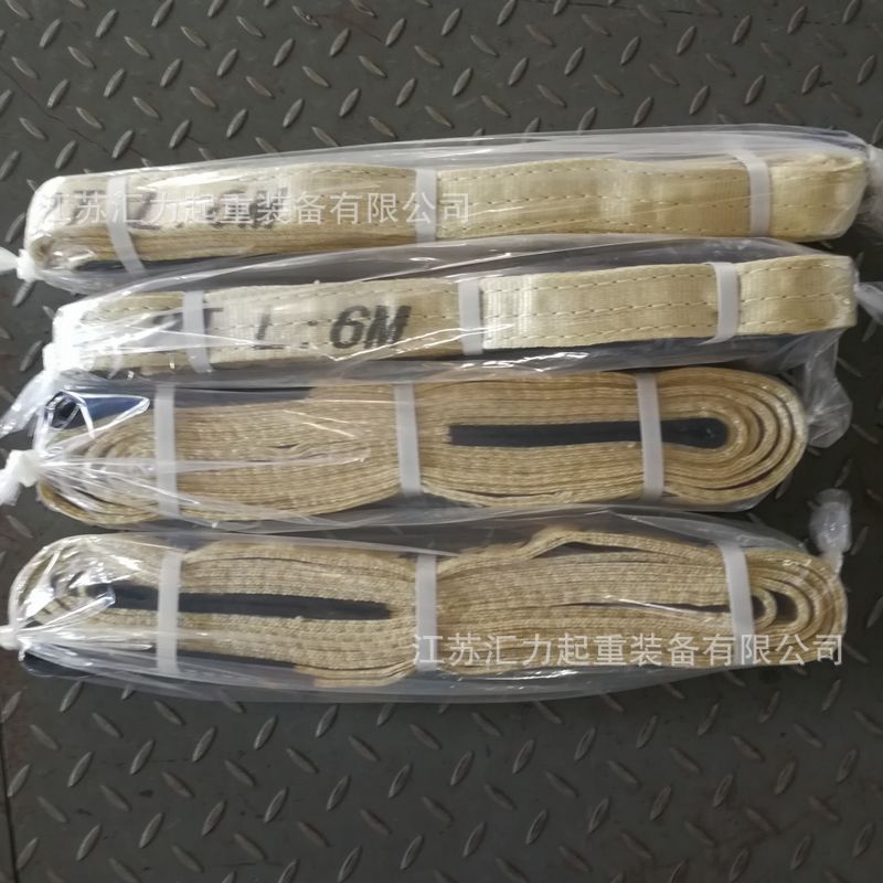 芳纶吊装带2t3m  耐高温吊带2t6m高温专用吊带  吊磨具专用