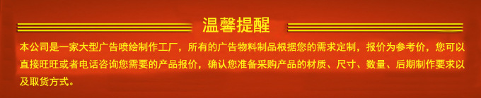 UV软膜打印喷绘卡布拉布软膜天花广告灯箱画面刀刮布喷绘工厂家