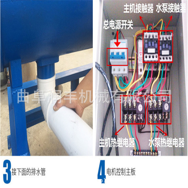 猪粪有机肥干燥机 思茅分离机说明书