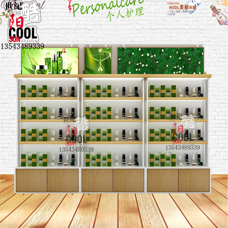 护肤背柜组合墙纸图水印