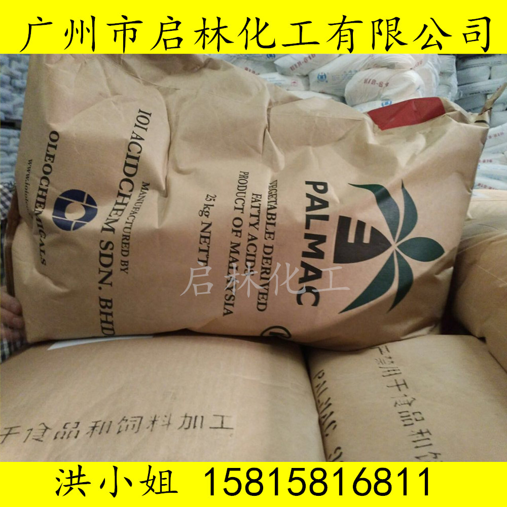 现货供应 月桂酸 马来西亚 椰树十二烷酸/十二酸