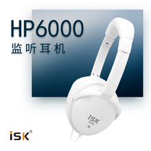 ISKHP6000监听耳机新品ISK监听耳机包邮头戴式
