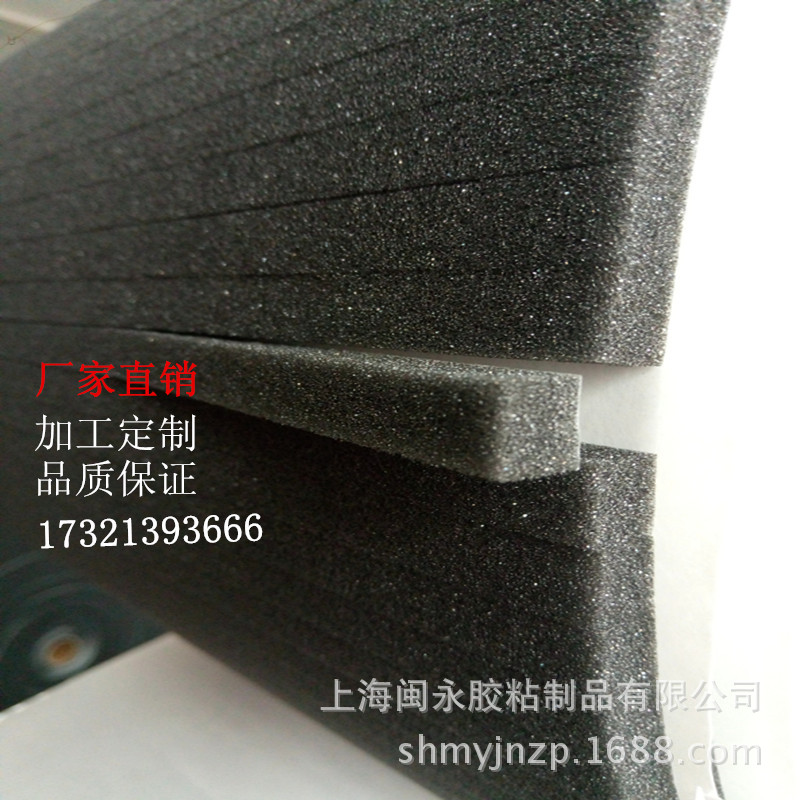 厂家直销密封圈开孔海棉密封条出风口防尘海绵条固定密封圈