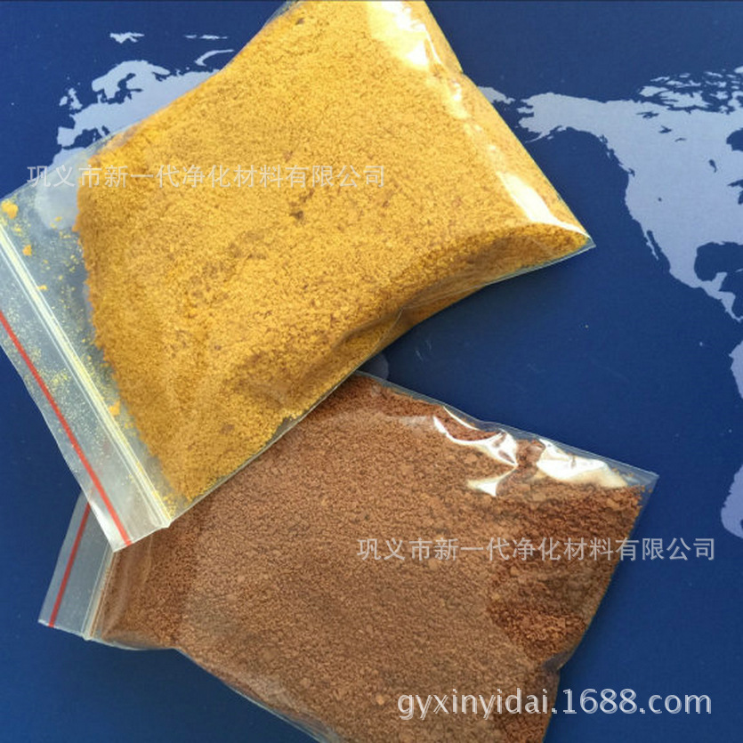 酸性污水絮凝剂 聚合氯化铝聚合氯化铝 PAC