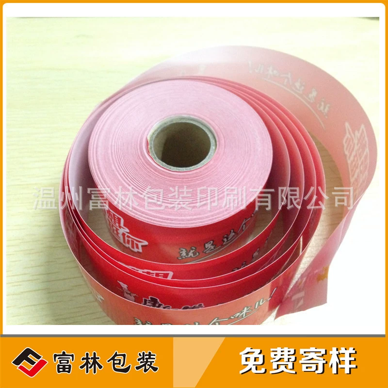 Фабрика Longgang на заказ полка супермаркета полоса клейкая рулонная этикетка ПВХ этикетка полки