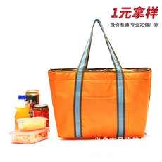 日韩 创意超大号保温冰包 超市购物冷冻食品必备 冷藏袋 冰包 4432144881_692743345.230x230.jpg