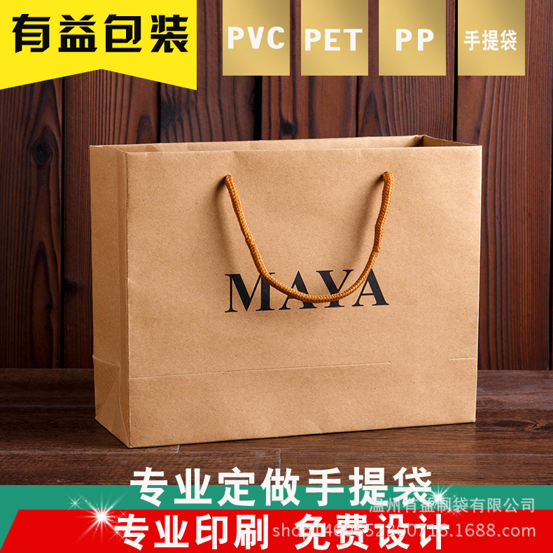 厂家批发优异白卡服装手提袋 广告礼品化妆品购物包装纸袋 印logo