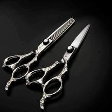 美發剪刀批發工廠直供專業理發剪刀套裝組合6寸多種去發量牙剪