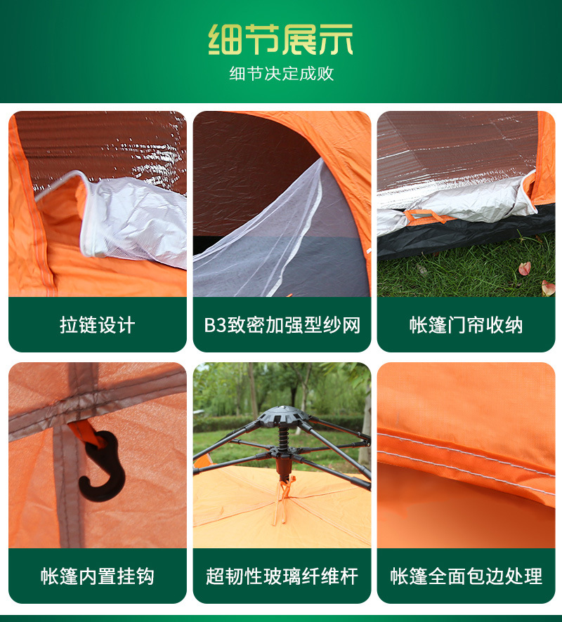 3-4 people outdoor camping camping tent automatic build-free quick-opening tent rain-proof windproof beach tent