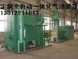 Jianhua professional manufacturer 1-2-3T qi and floating device