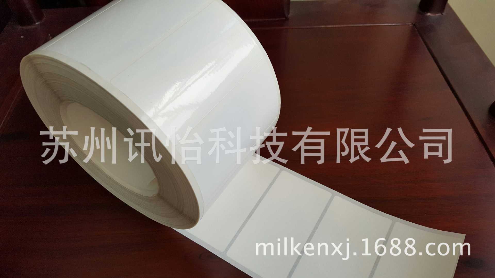 FASSON-72825亮白聚酯PET标签52*（14*3）双排直角3mm3mm2K线库存