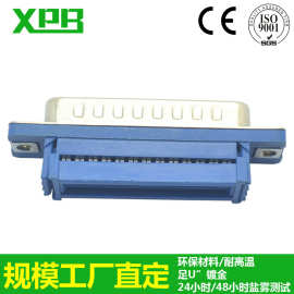 深圳工厂电源线束d-sub连接器耐高温DML-25P公头压线三件式批发