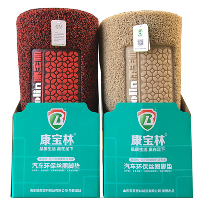 康寶林厚度16MM環保釘底防滑 汽車絲圈腳墊 通用可裁剪 質保壹年