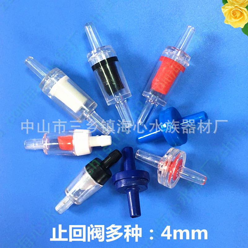 止回阀多种4mm