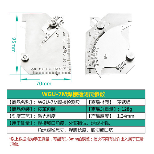 Cam type fillet weld gauge stainless steel welding inspection ruler welding gauge weld inspection ruler weld inspection ruler wholesale