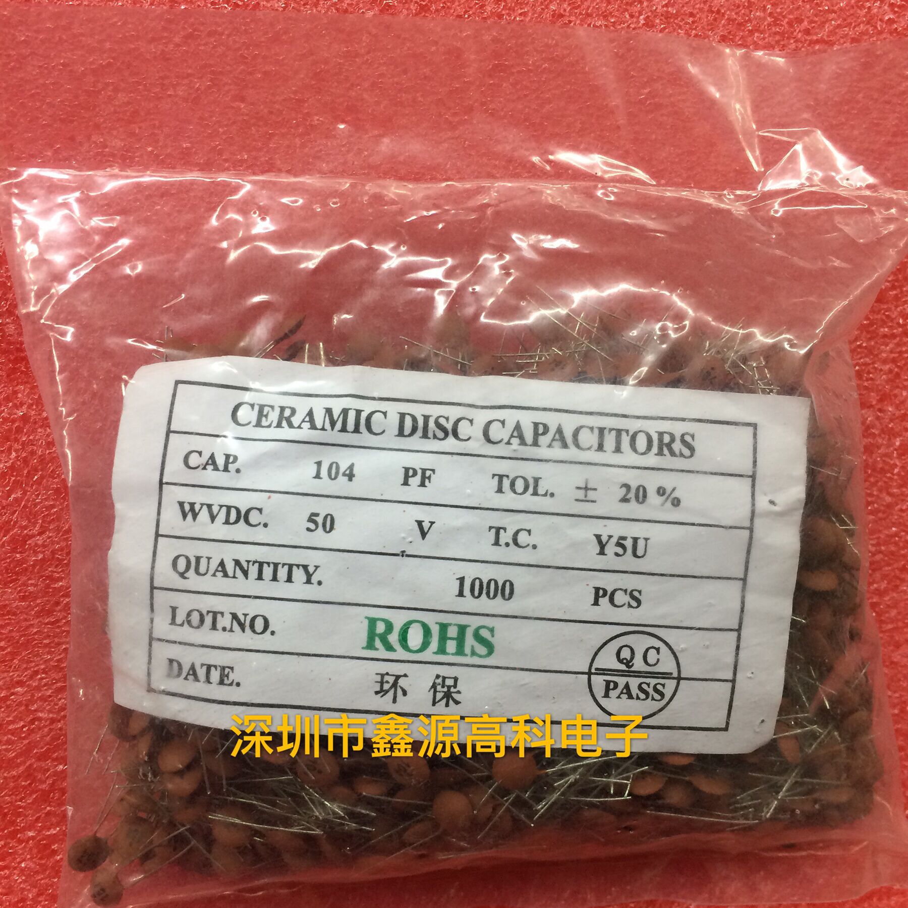 瓷片电容104PF 0.1UF 104M 50V Y5V 瓷介电容 20%精度 环保正品