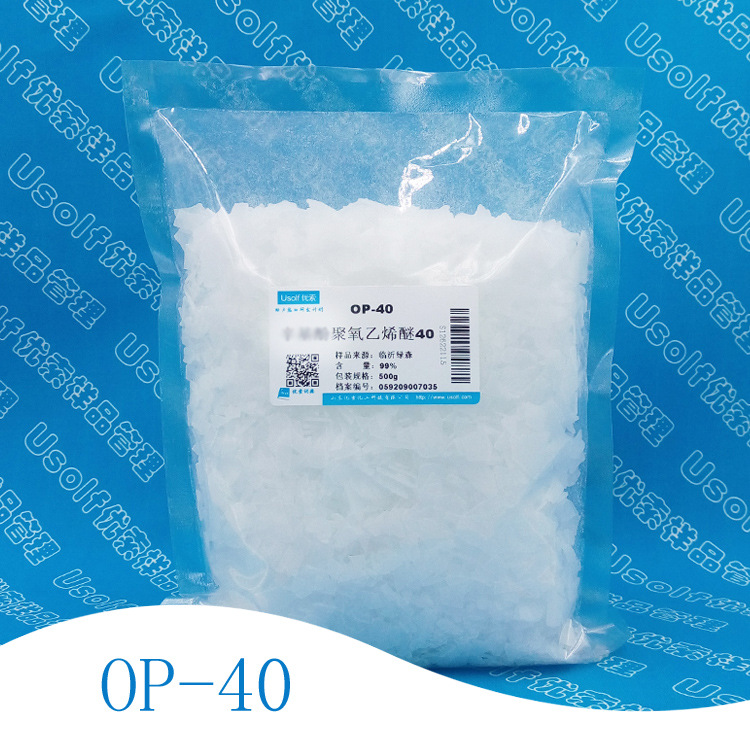 乳化剂  OP-40  500g/袋
