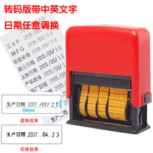 Ruifeng c1-4 nhỏ thủ công ngày sản xuất mực số lô hạn sử dụng máy mã hóa Máy in