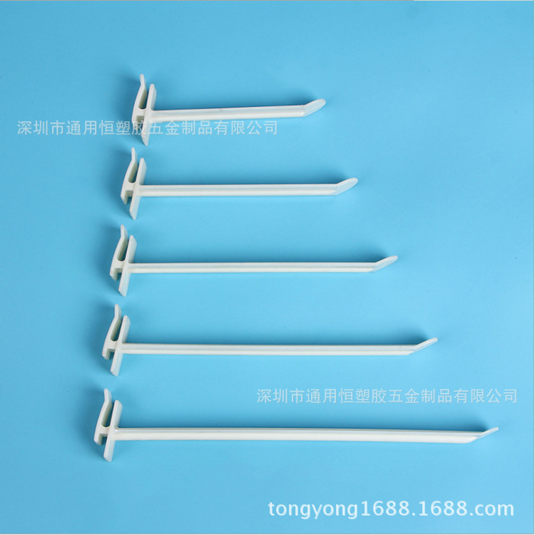 塑胶F型塑料钩展示挂钩展示柜挂钩塑胶挂钩塑胶卡口挂钩圆杆挂钩