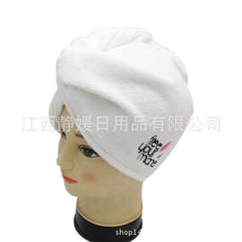 厂家批发 柔软吸水干发帽 干发毛巾 外贸二元店 可加logo