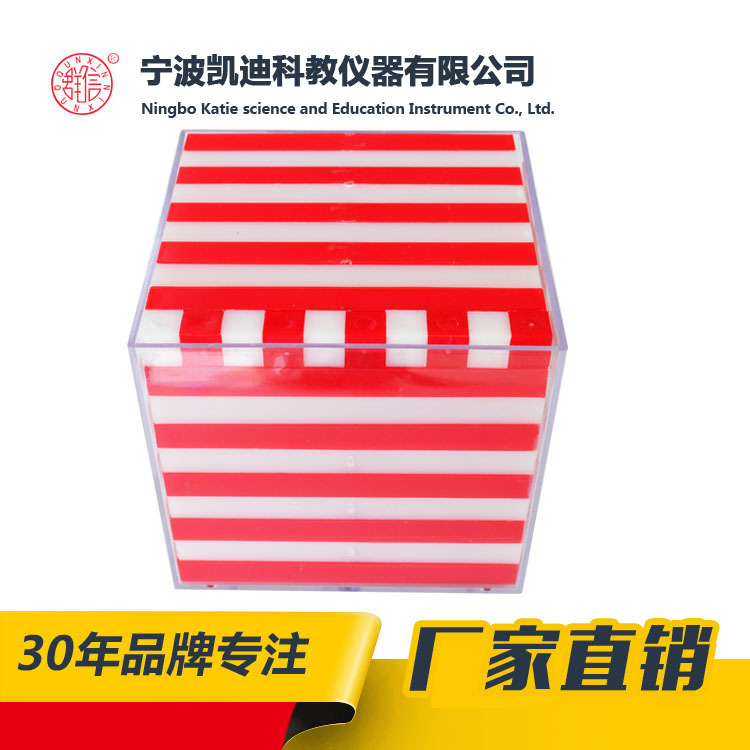 【供应】20529计数多层积木  教学仪器 小学数学实验仪器