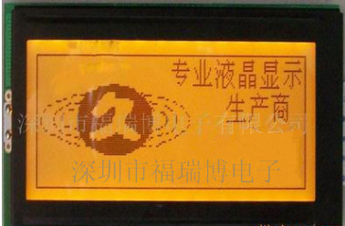 12864点阵液晶屏 液晶模块 中文字库显示屏 LCD LCM