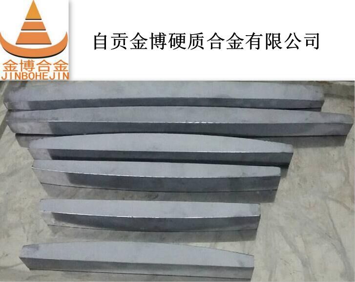 自贡硬质合金厂家直销高耐磨制砂机抛料头合金条 锤头齿