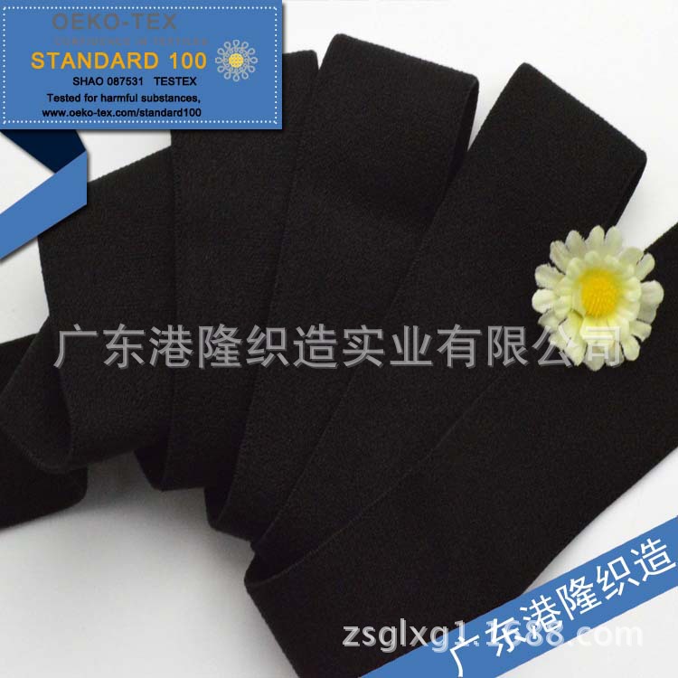 30MM3CM黑色毛面橡筋松紧带 监测仪心率带