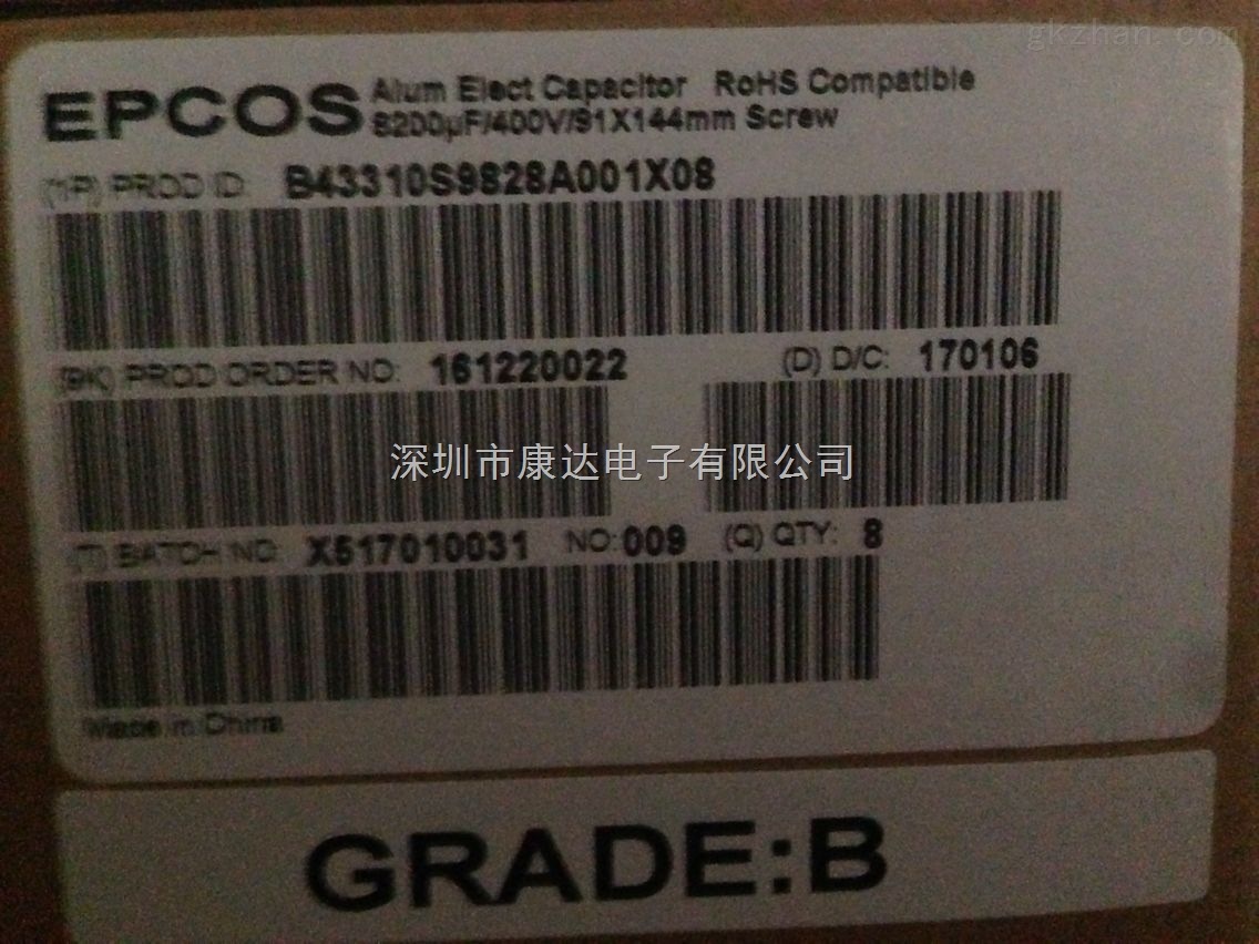 【B43310-S9828-A1】 8200UF400V铝电解电容器 EPCOS原品