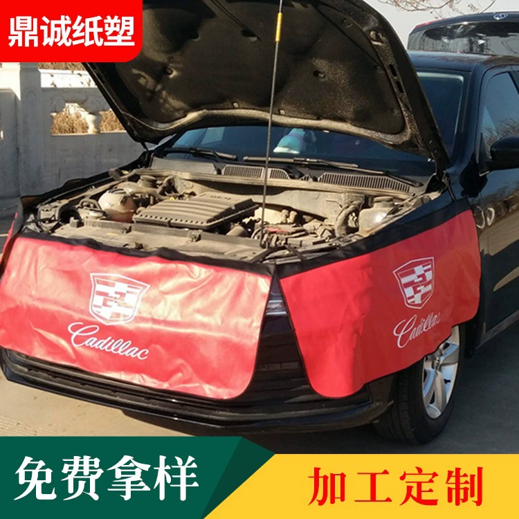 Ремонт автомобилей накладка на крыло из трех частей автомобиля большая выстиранная кожа кожаная защитная накладка на заказ