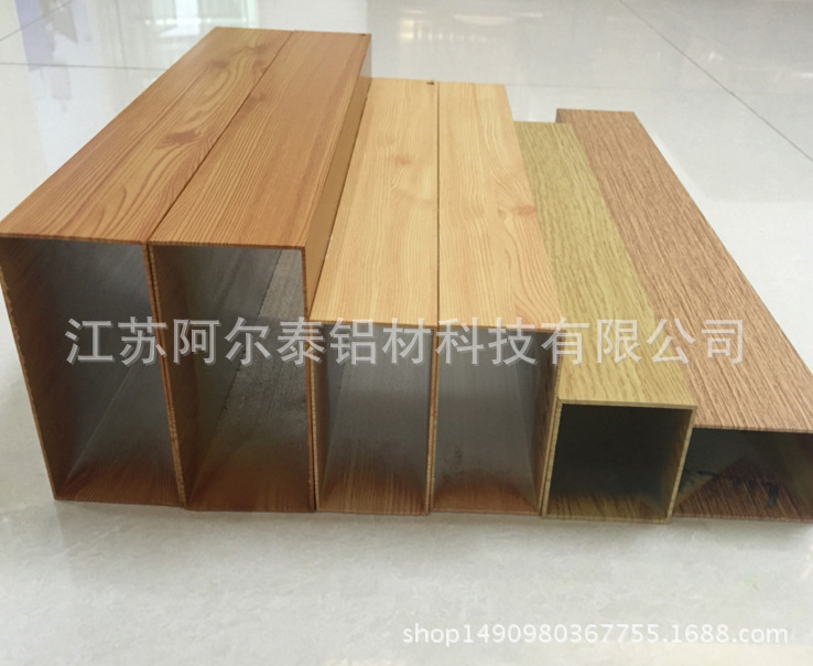 现货供应立体手感木纹喷涂铝方通/方管