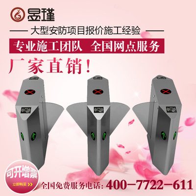 昱瑾新款门禁系统全自动立式桥式直角翼闸高端桥式翼闸 景区票务|ms