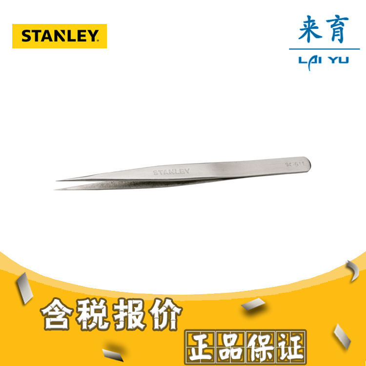 [含税]史丹利工具 尖头镊子 94-511-23